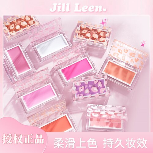 授权正品JILLLEEN腮红膏
