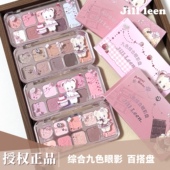 JILLLEEN九色综合眼影百搭全能盘哑光大地色闪光丝绒日常珠光粉棕