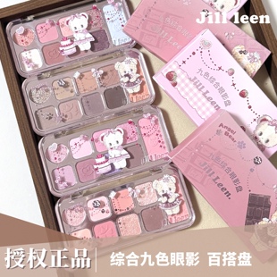 JILLLEEN九色综合眼影百搭全能盘哑光大地色闪光丝绒日常珠光粉棕