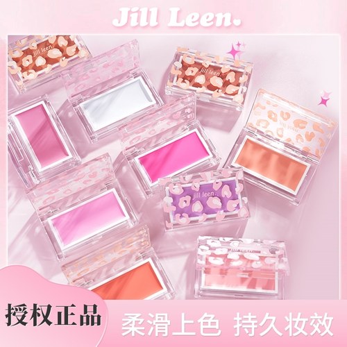 授权正品JILLLEEN腮红膏