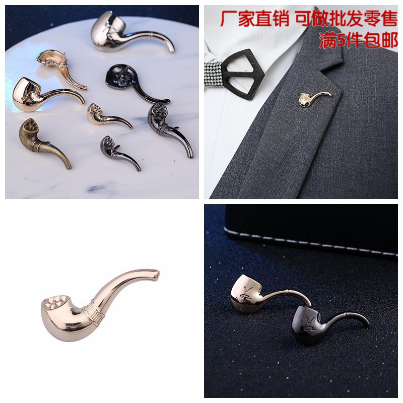 欧美精致烟斗胸针 淘宝热卖外贸小饰品衬衫西服领角刺马针扣定制