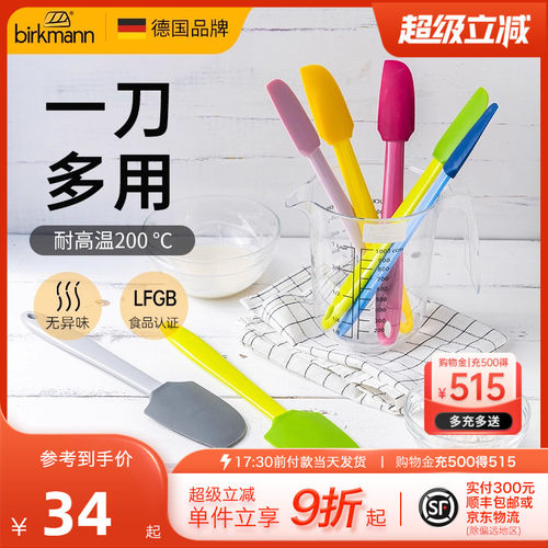 德国焙可美硅胶刮刀食品级耐高温