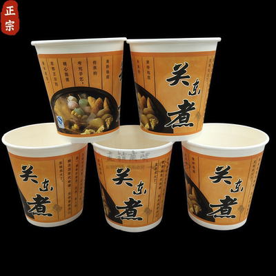 关东煮一次性加厚纸杯
