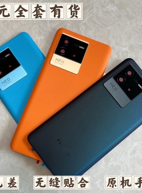 适用iq neo6后盖原装中框竞速版 neo6se后盖电池盖中壳手机壳屏框