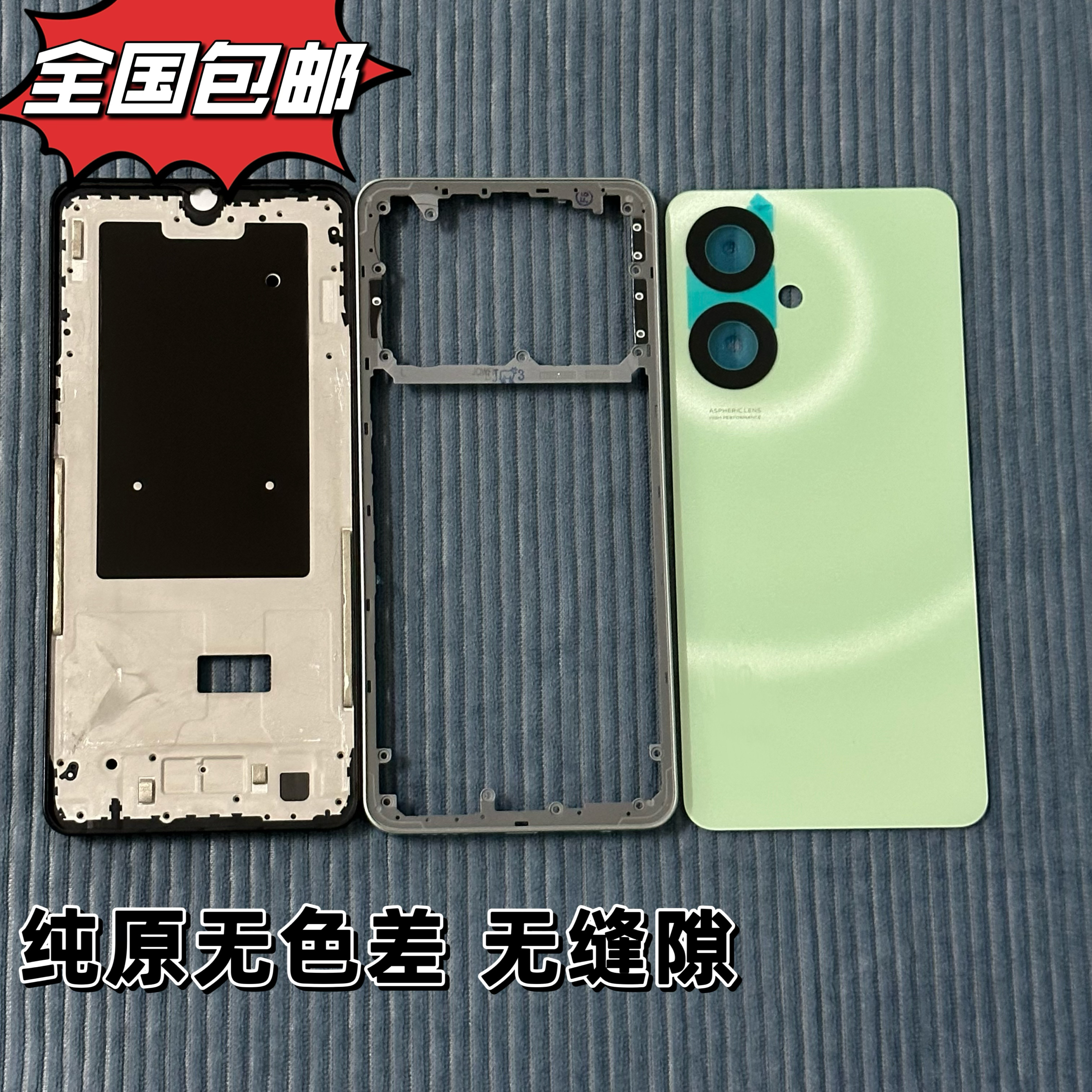 适用 Y35m+后盖原装中框前屏框手机壳全新电池盖外壳拆机屏幕支架