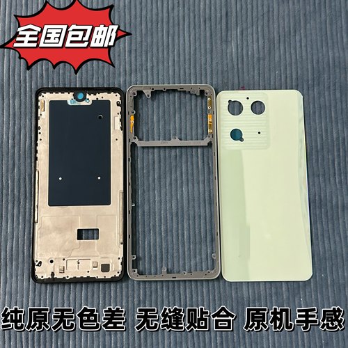 适用Y78 Y78+后盖原装手机壳后壳中框前框屏框电池盖屏幕支架外壳
