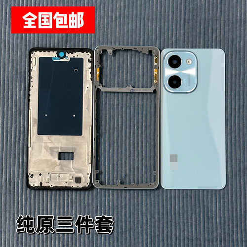 适用y100i原装屏框前框中框后盖前壳Y100i边框中壳后壳电池盖拆机