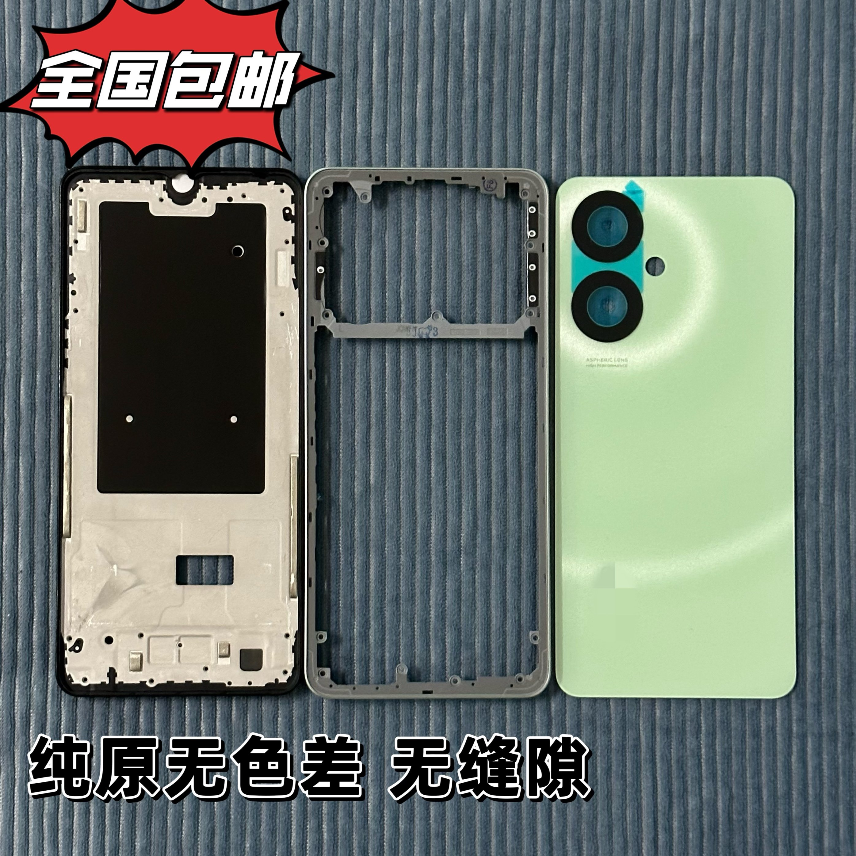 适用Y55t后盖原装中框前框屏框手机壳全新电池盖外壳拆机屏幕支架