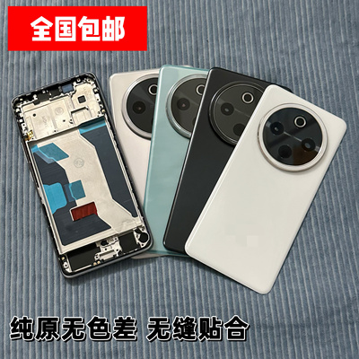 适用Y300pro Y300pro+原装后盖手机后壳中屏框电池盖镜片玻璃拆机