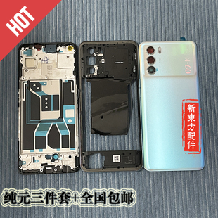 适用 K9pro原装手机壳前框中框后盖后框电池盖屏幕支架框维修外壳