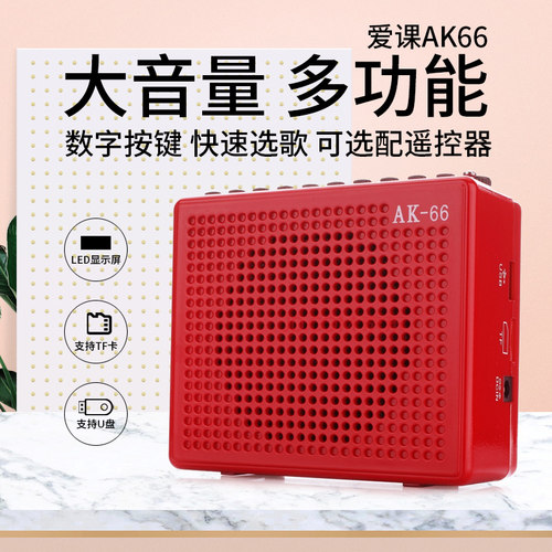 20w大功率/LED显示屏/U盘TF卡/快捷键选歌
