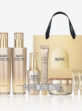 AHC新款焕颜抗皱修护紧致抗