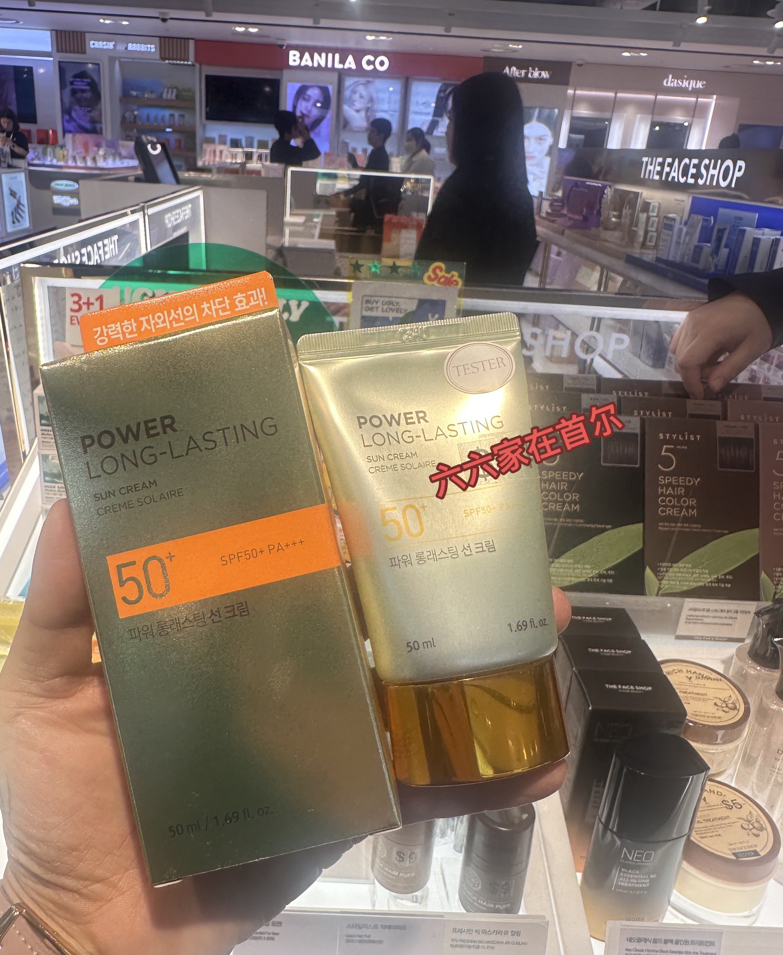 菲诗小铺防晒霜SPF50+PA++++防紫外线隔离乳水油平衡清爽改善皱纹