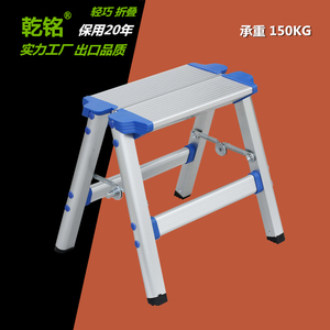 加厚铝合金折叠小马凳马扎凳子一步梯钓鱼凳梯子椅子两用梯凳