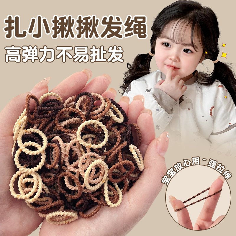 儿童头圈发绳婴儿扎小啾啾头绳高弹力耐用皮筋女扎头高级感小皮套,饰品/流行首饰/时尚饰品新,发饰,淘宝优惠券,粉丝福利购,淘宝优惠卷