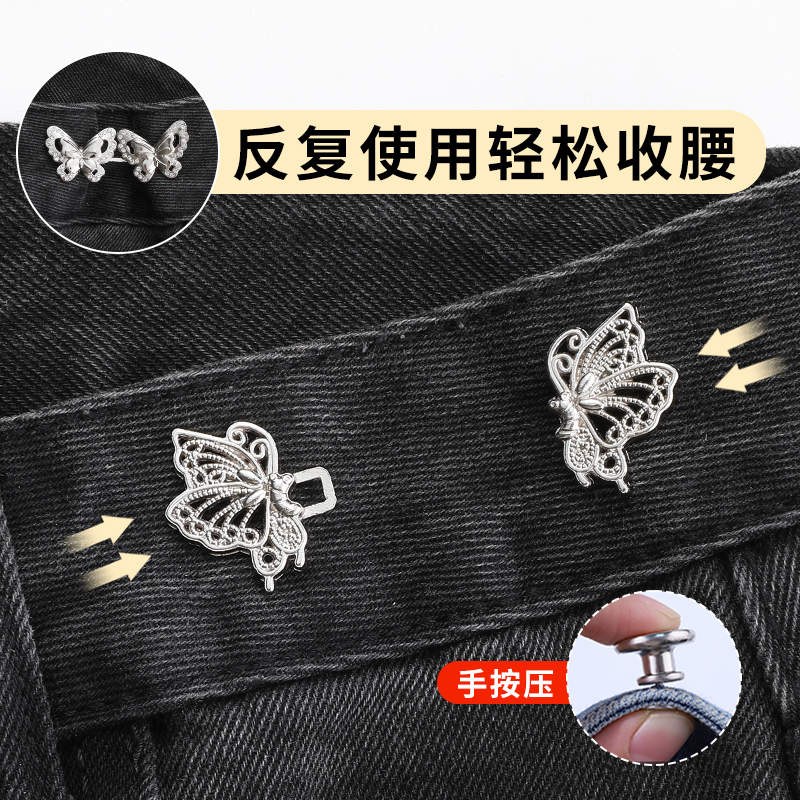 邂逅夏天新款时尚收腰神器扣
