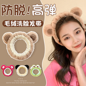 洗脸专用发箍可爱头箍女2023年网红新款 防滑发卡敷面膜束发带头饰