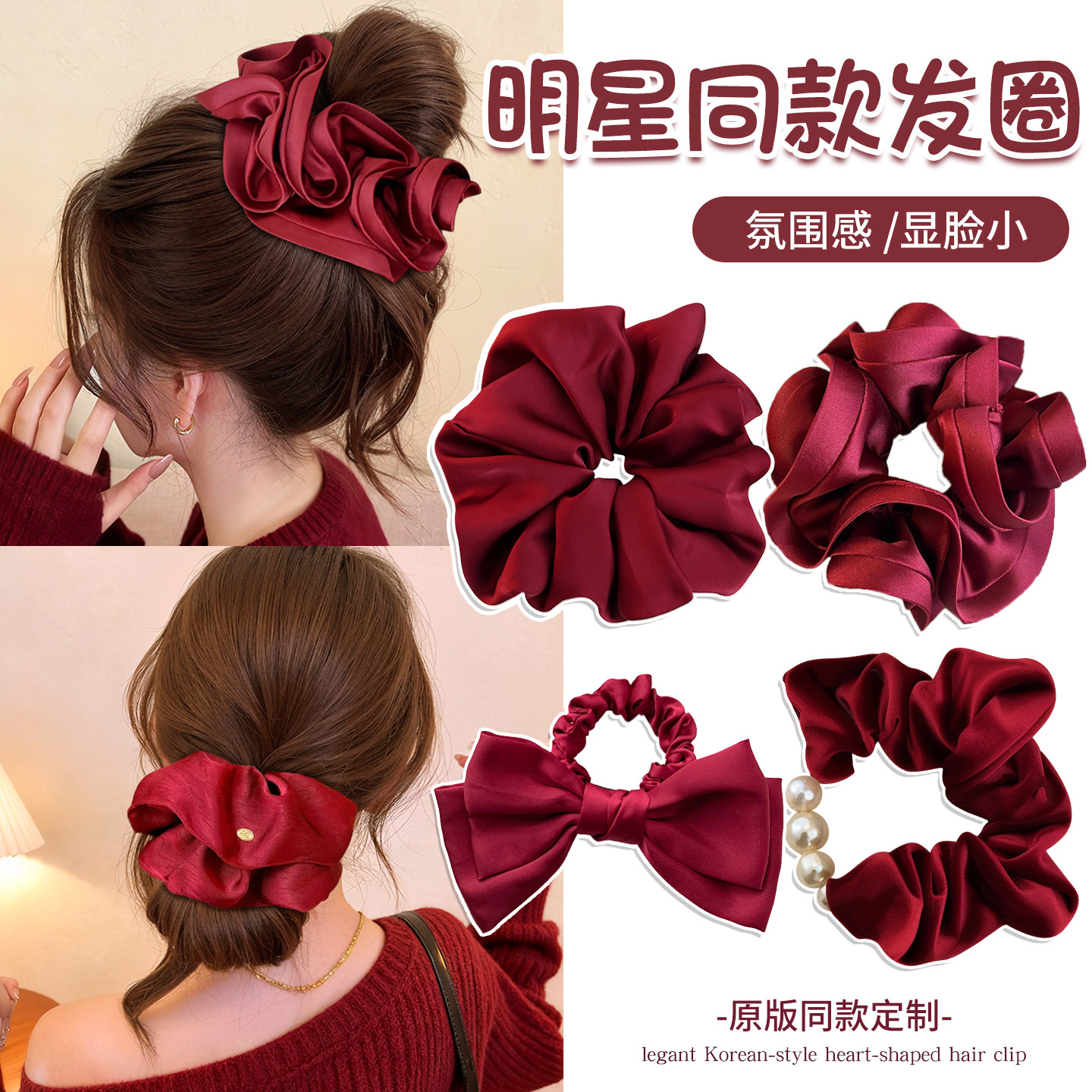 新年红色大肠发圈头绳女2025新款高级感丸子头扎马尾发绳头花头饰,饰品/流行首饰/时尚饰品新,发饰,淘宝优惠券,粉丝福利购,淘宝优惠卷