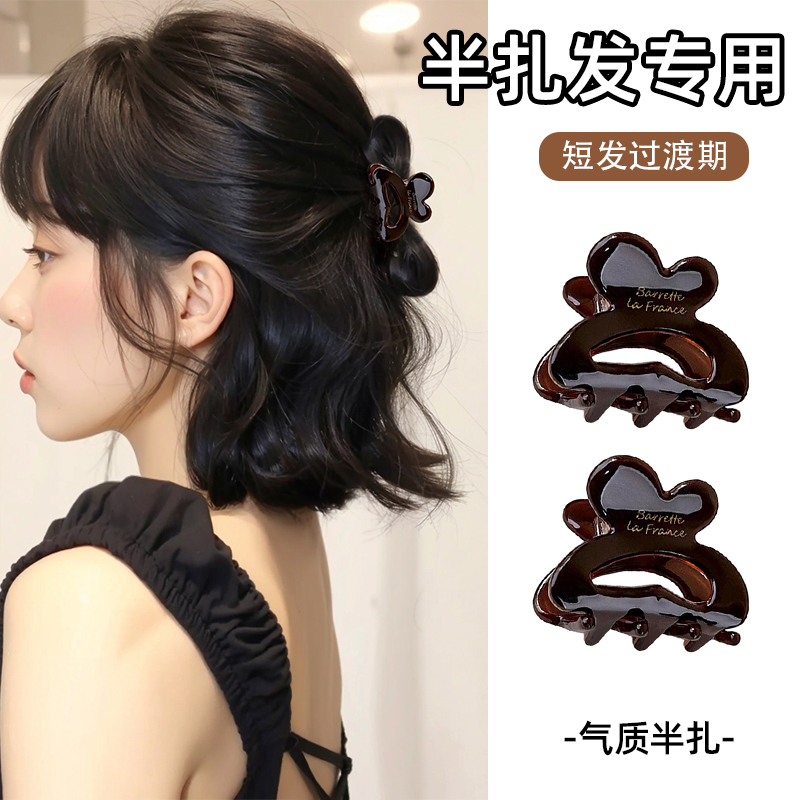 兔耳造型短发专用小夹子头饰~