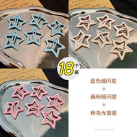 Тонкая вспышка заимствования порошка