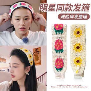 针织毛线魔术贴头发贴刘海贴魔法贴洗脸专用发箍女碎发粘粘贴头饰