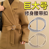大衣丝巾扣蝴蝶结固定打结扣多功能装 饰2025新款 高端风衣腰带扣环