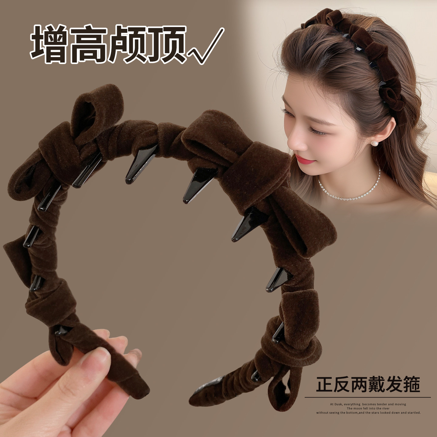 秋冬丝绒蝴蝶结发箍女2026新款高颅顶洗脸头箍日常外戴压发卡头饰,饰品/流行首饰/时尚饰品新,发饰,淘宝优惠券,粉丝福利购,淘宝优惠卷