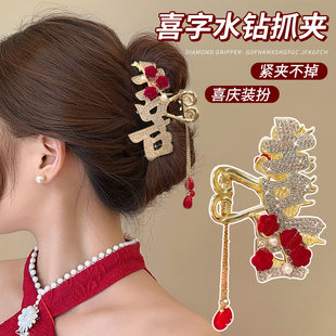 红色丝绒新中式抓夹女新娘头饰结婚敬酒服绒花发夹后脑勺鲨鱼夹子