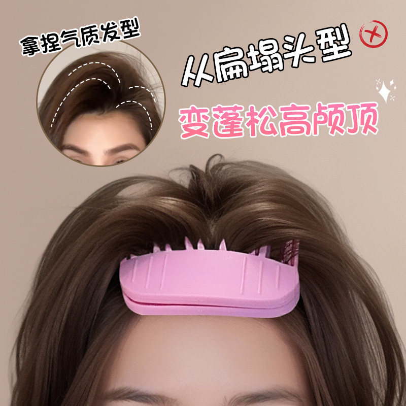 懒人高颅顶神器蓝色风塑梳