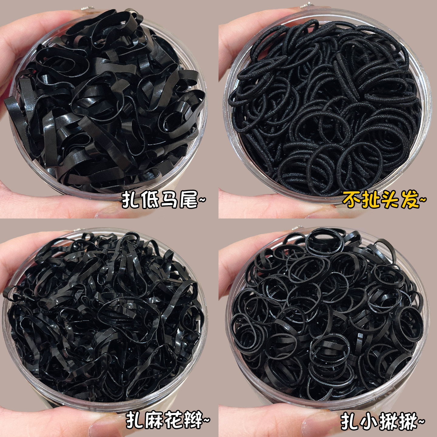 黑色一次性小皮筋女扎头不伤发发圈高弹力耐用橡皮筋头绳皮套发饰