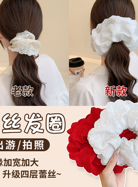 蕾丝花边大肠发圈假期出游发饰
