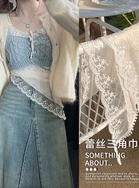 腰巾三角巾腰带女蕾丝