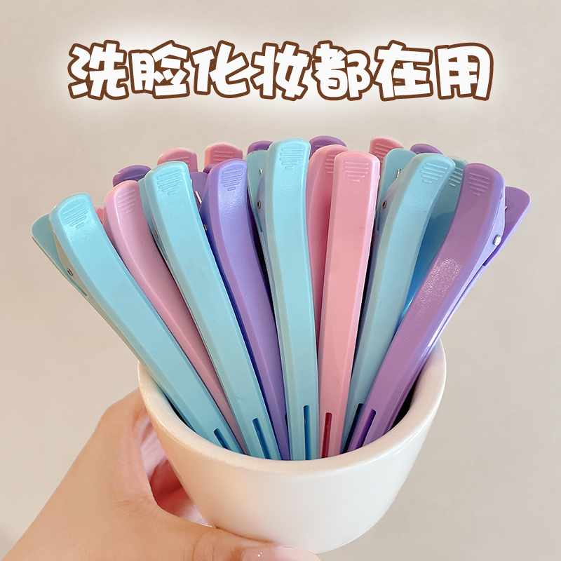 刘海定位无痕发夹女化妆美发专用