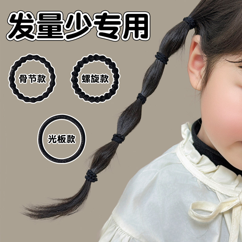 小皮筋黑色女扎头宝宝发圈儿童皮套发量少头绳不易伤发高弹力发绳,饰品/流行首饰/时尚饰品新,发饰,淘宝优惠券,粉丝福利购,淘宝优惠卷