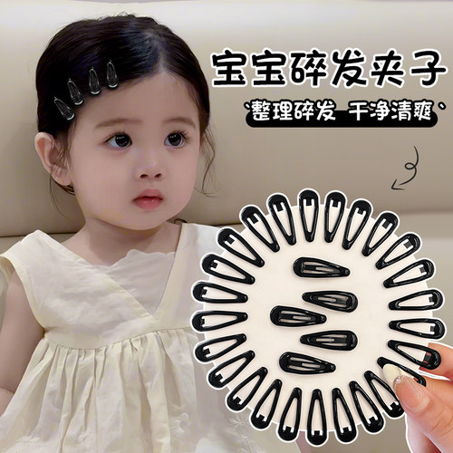 宝宝碎发整理神器超小bb夹发卡