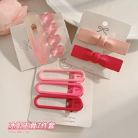 7 кусочков нефритовой кости льда