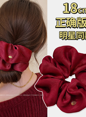 新年红色缎面大肠发圈女高级感2026新款气质后脑勺头绳丸子头发饰