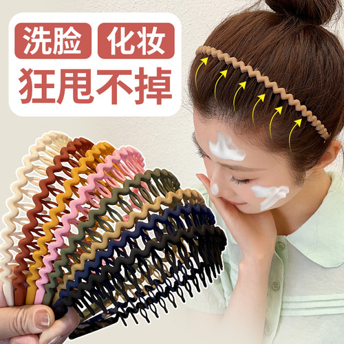 全新升级洗脸专用发箍，卡得紧不