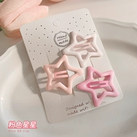 Pink Star [Pink Series]