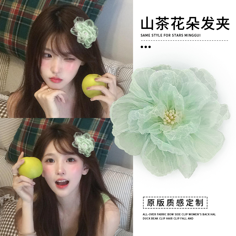 网纱花朵发夹薄荷绿温柔氛围感