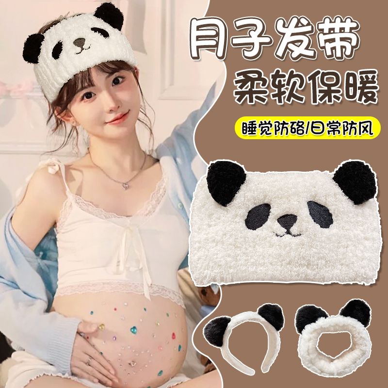 宽边熊猫发带柔软舒适佩戴稳固