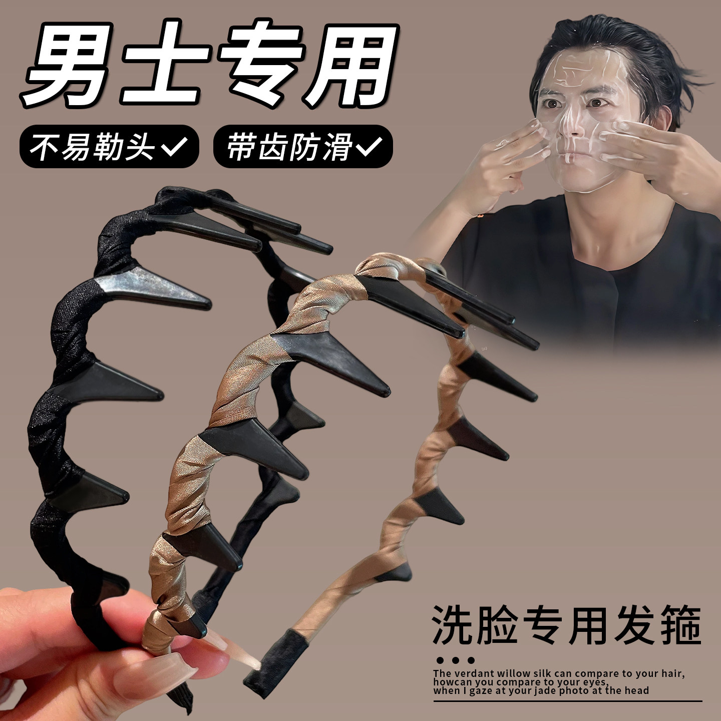 高颅顶布包发箍显脸小头饰图片