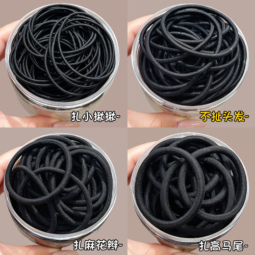 黑色高弹力不伤发头绳高马尾头圈