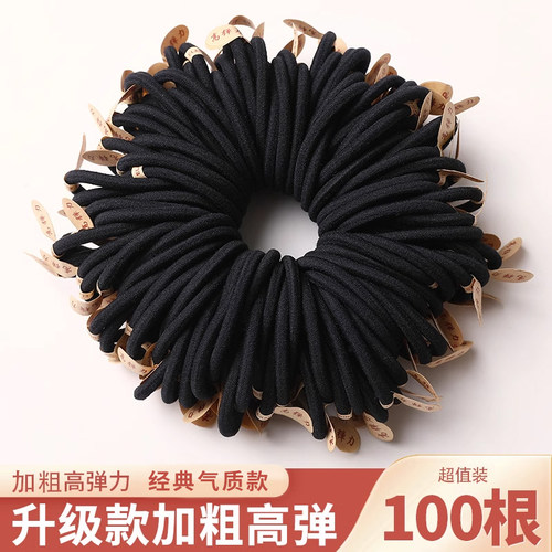 黑色高弹力头绳皮筋发绳简约