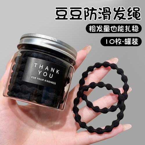 豆豆防滑发绳高弹力粗发也可扎