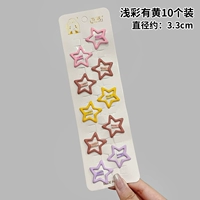 Светлый цвет с желтой 10 установкой