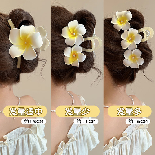 夏日邂逅浪漫鸡蛋花抓夹