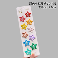 Цвет с 10 Red Stars Clip 10 установок