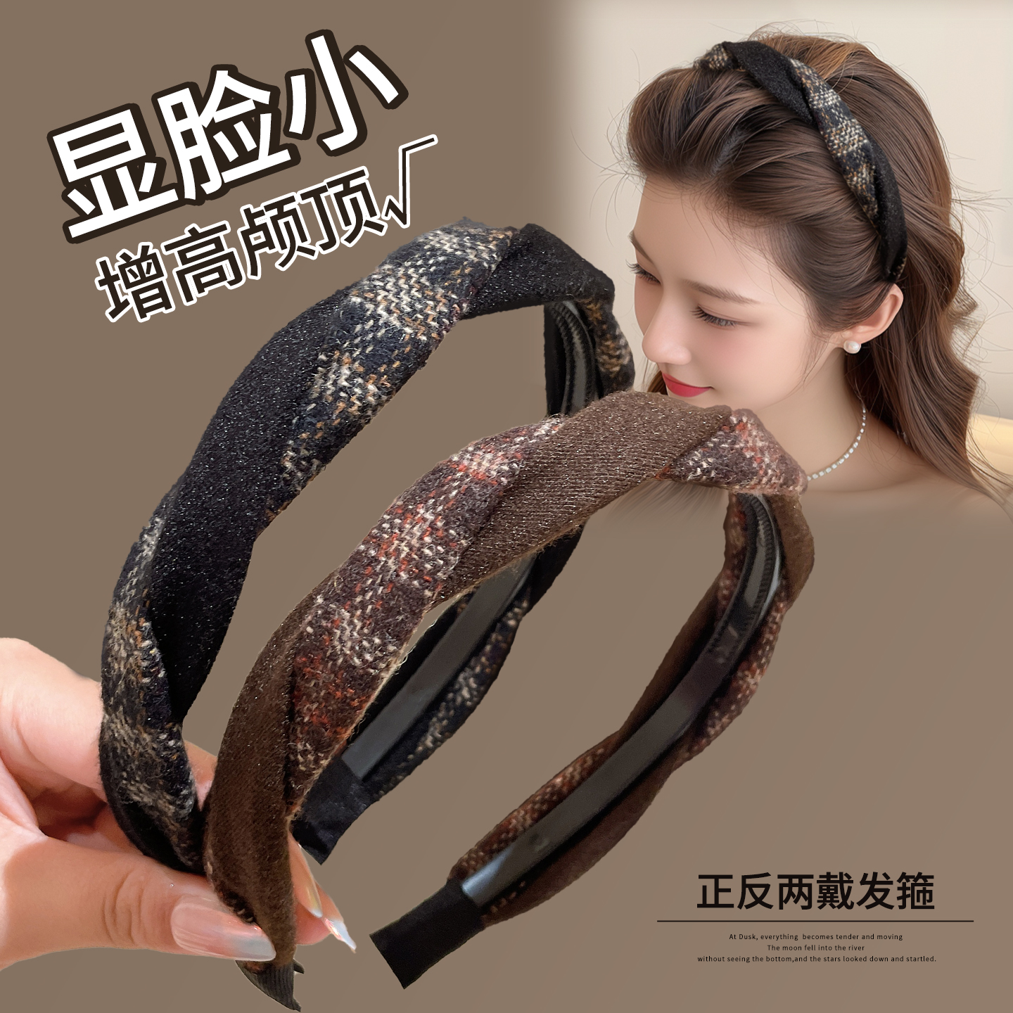 美拉德细边高颅顶发箍女款高级感洋气时尚显脸小减龄头箍洗脸发卡