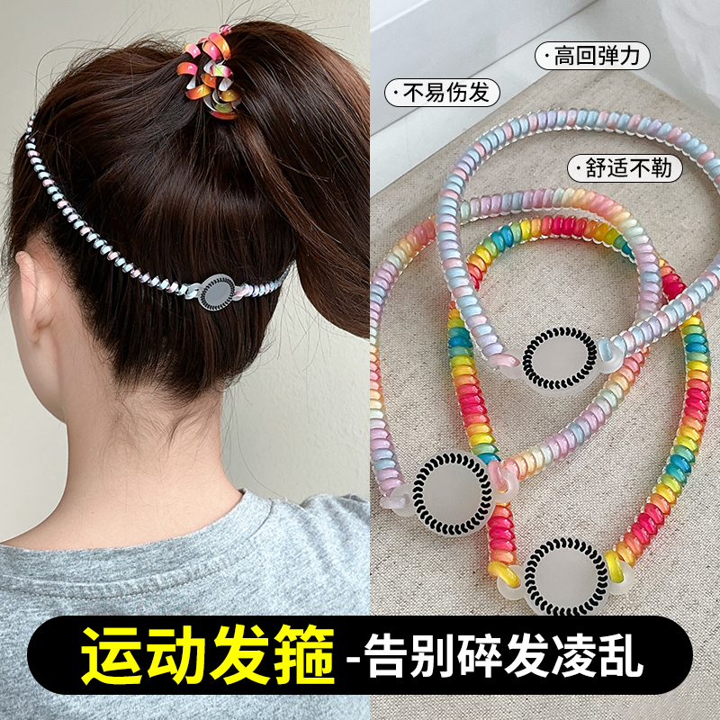 时尚高级感电话线发箍女2025新款运动发带头箍气质洗脸束发绳头饰